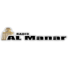 Logo de Radio Al Manar 100.3