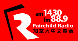 Logo de CHKT Fairchild Radio 1430 AM