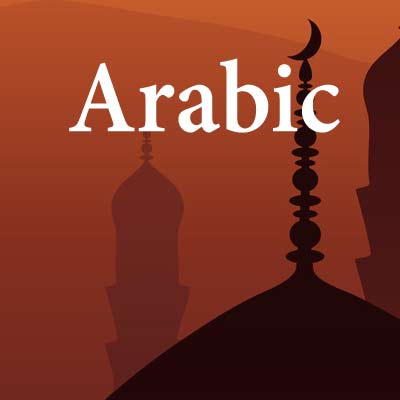 Logo de CalmRadio.com - Arabic