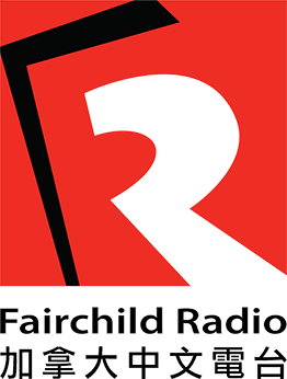 Logo de CHKG-FM Fairchild Radio 96.1 FM