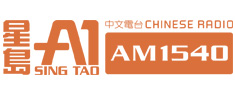 Logo de A1 Chinese Radio