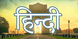 Logo de AMR HINDI