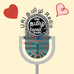 Logo de ♥• URI TAMIL RADIO ஊரி தமிழ் வானொலி •♥
