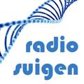 Logo de Suigen