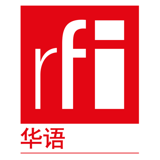 Logo de RFI Chinese