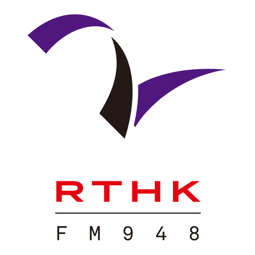 Logo de 香港電台第二台 RTHK Radio 2