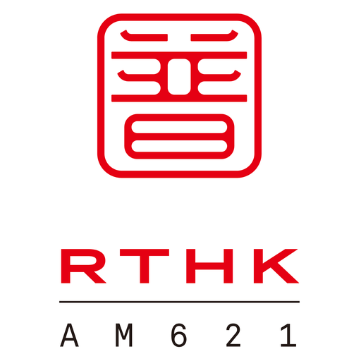 Logo de 香港電台普通話台 RTHK Radio