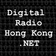 Logo de Digital Radio Hong Kong