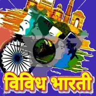 Logo de AIR Vividh Bharati