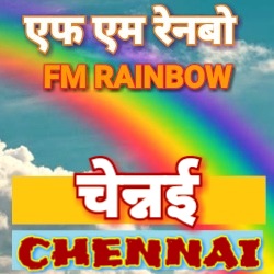 Logo de FM Rainbow Chennai