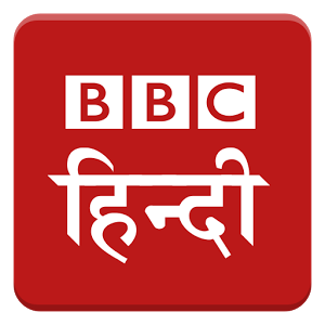 Logo de BBC Hindi - नमस्कार भारत