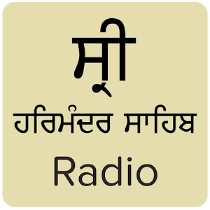 Logo de Sri Harmandir Sahib