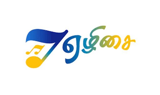 Logo de Ezhisai FM