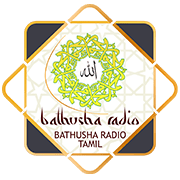 Logo de Bathusha Islamic Radio