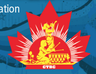 Logo de CTBC Tamil