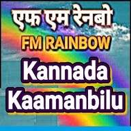 Logo de Rainbow Kannada Kaamanbilu