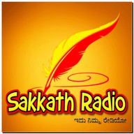 Logo de Sakkath Radio