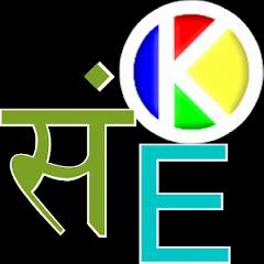Logo de Sanskrit Bharati