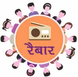 Logo de RADIO UTTARAKHAND