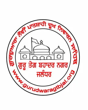 Logo de Gurdwara GTB Jalandhar Radio