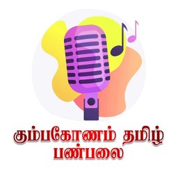 Logo de kumbakonaamtamilfm