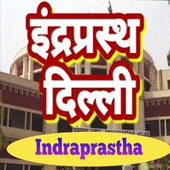 Logo de Akashvani Delhi Indraprastha