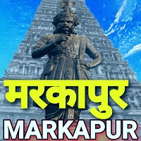 Logo de Akashvani Markapur