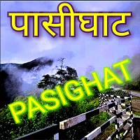 Logo de Akashvani Pasighat