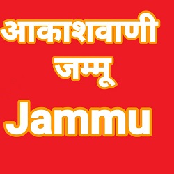 Logo de Akashvani Jammu
