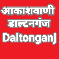 Logo de Akashvani Daltonganj