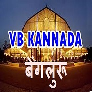 Logo de VB Kannada