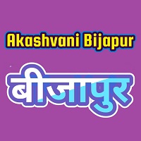 Logo de Akashvani Bijapur