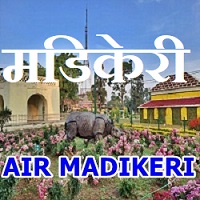 Logo de Akashvani Madikeri