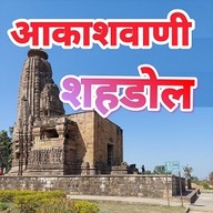 Logo de Akashvani Shahdol