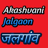 Logo de Akashvani Jalgaon
