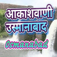 Logo de Akashvani Osmanabad