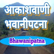 Logo de Akashvani Bhawanipatna