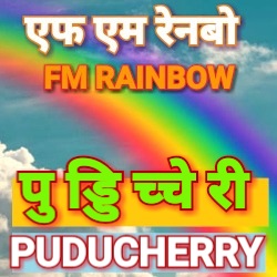 Logo de FM Rainbow Puducherry