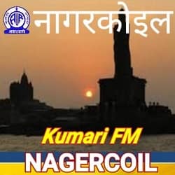 Logo de FM Nagercoil Kumari