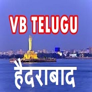 Logo de VB:Telugu Hyderabad