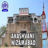 Logo de Akashvani Nizamabad