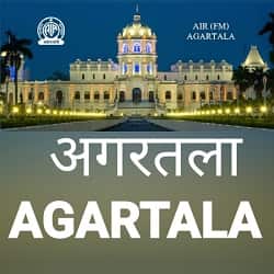 Logo de FM Ujjayanta Agartala