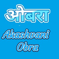 Logo de Akashvani Obra
