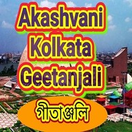Logo de Akashvani Kolkata Geetanjali