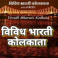 Logo de VBS Kolkata