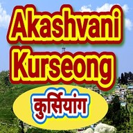 Logo de Akashvani Kurseong