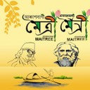 Logo de Akashvani Maitree