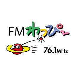 Logo de ＦＭわっぴ  (Wappy FM)