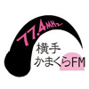 Logo de 横手かまくらFM