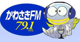 Logo de かわさきFM (FM K-City)